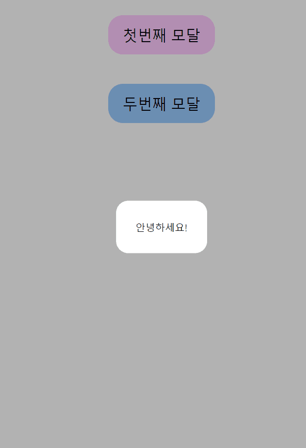 Portal modal example